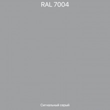 Доборные элементы RAL7004